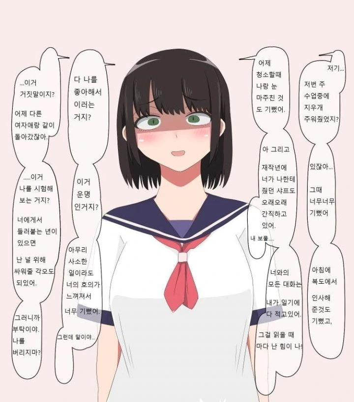 manga_2636857_004_e34287ff891e.webp