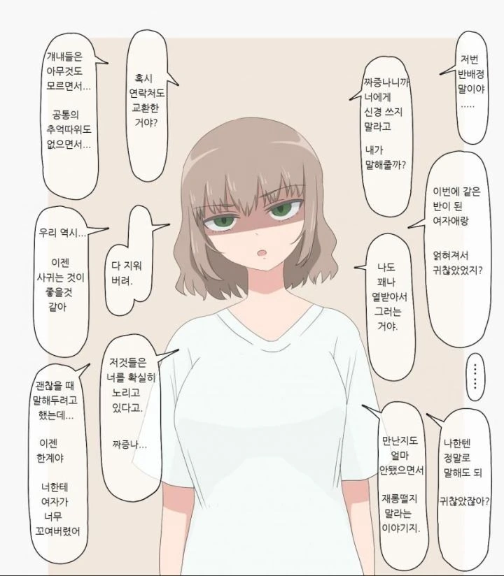 manga_2636857_005_14c9b23c9a42.webp