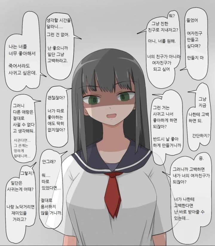 manga_2636857_006_a8fe9fe08d1c.webp