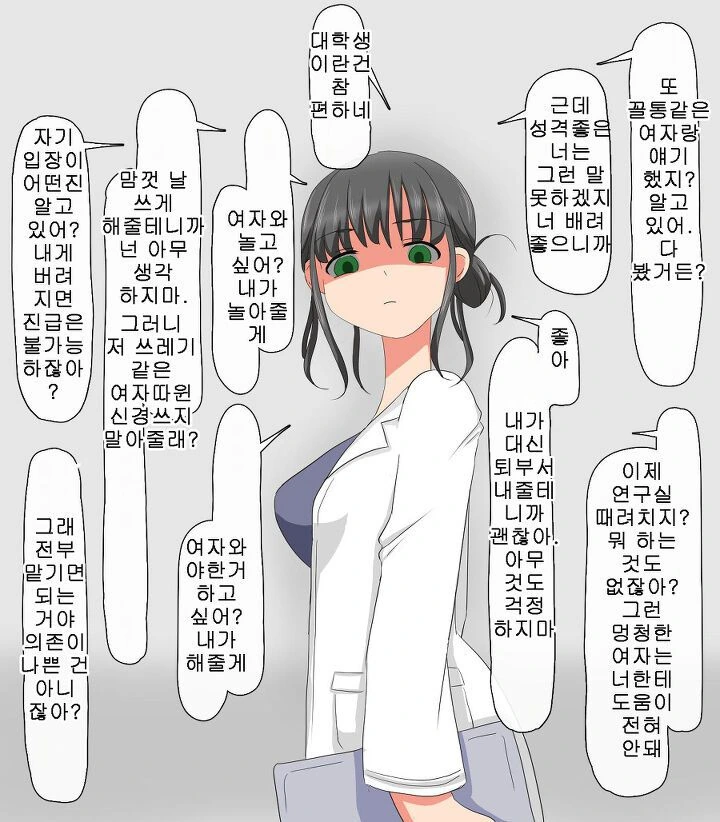 manga_2636857_009_54766d667380.webp