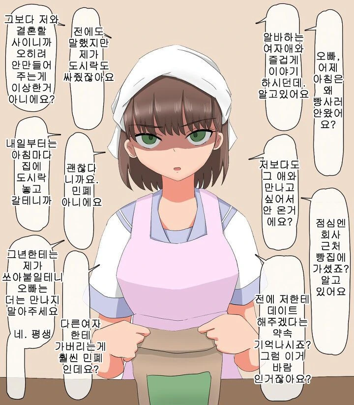 manga_2636857_010_07780902efe3.webp