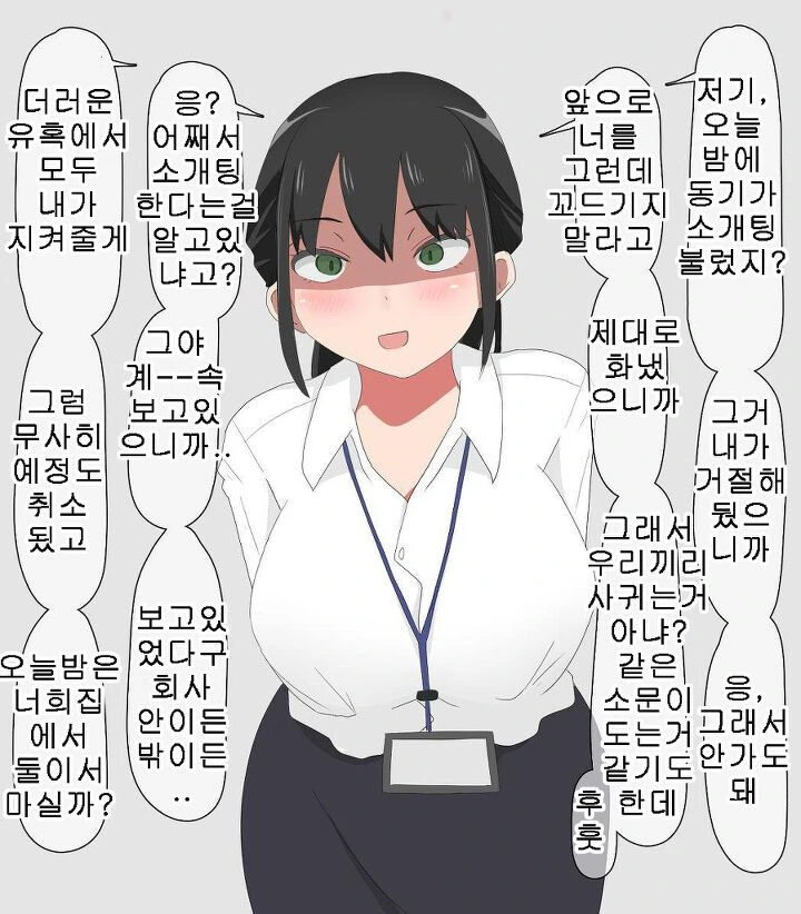 manga_2636857_011_517422afe1cd.webp