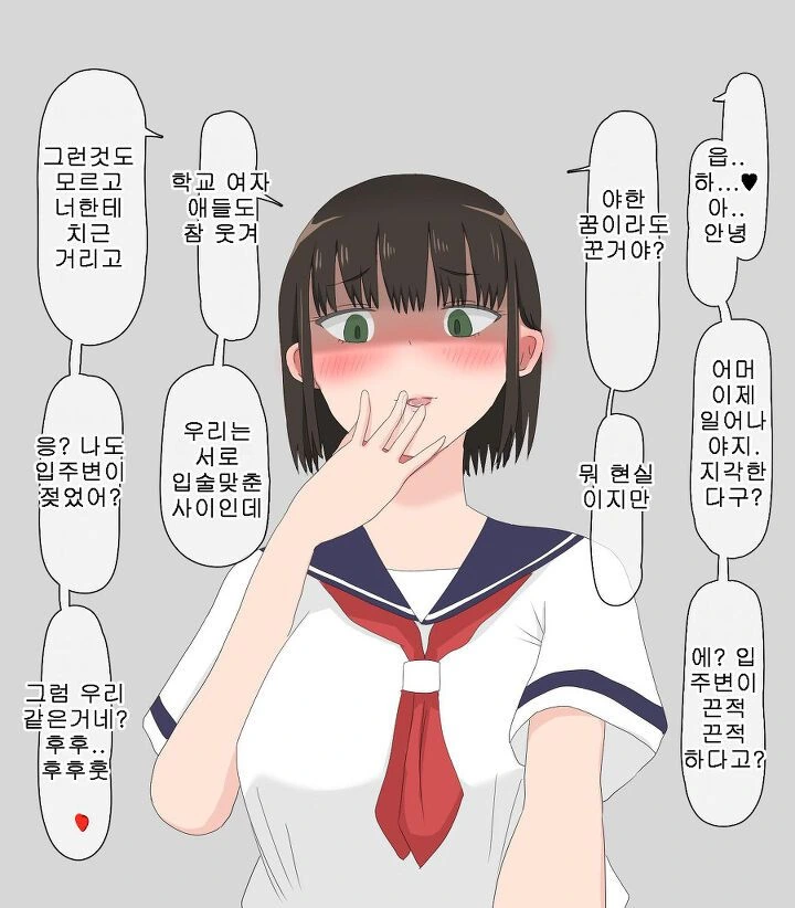 manga_2636857_013_0699a229388c.webp