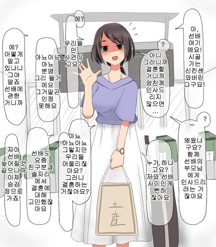 manga_2636857_014_780016d2ad43.webp