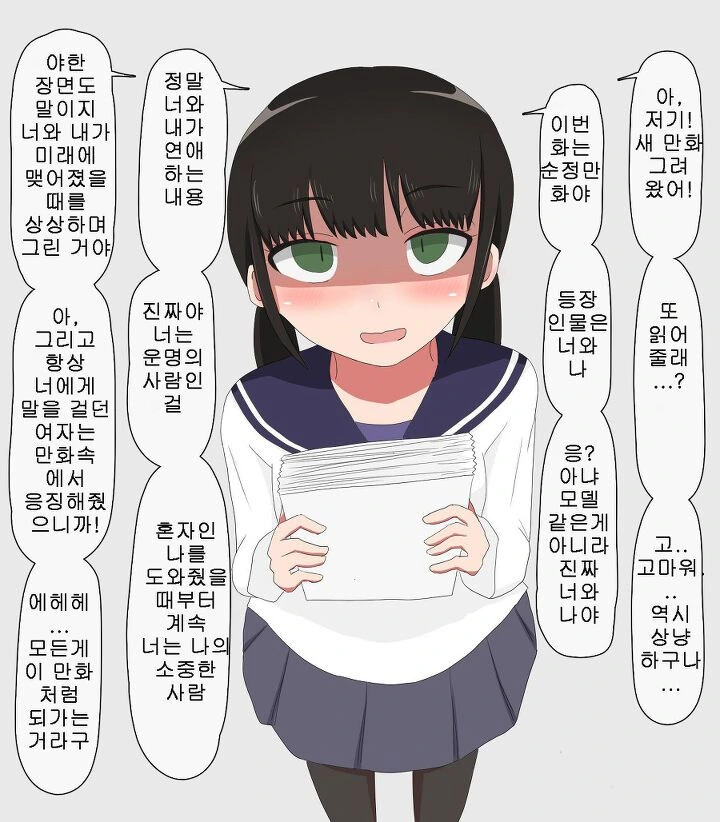 manga_2636857_015_699996b1821e.webp