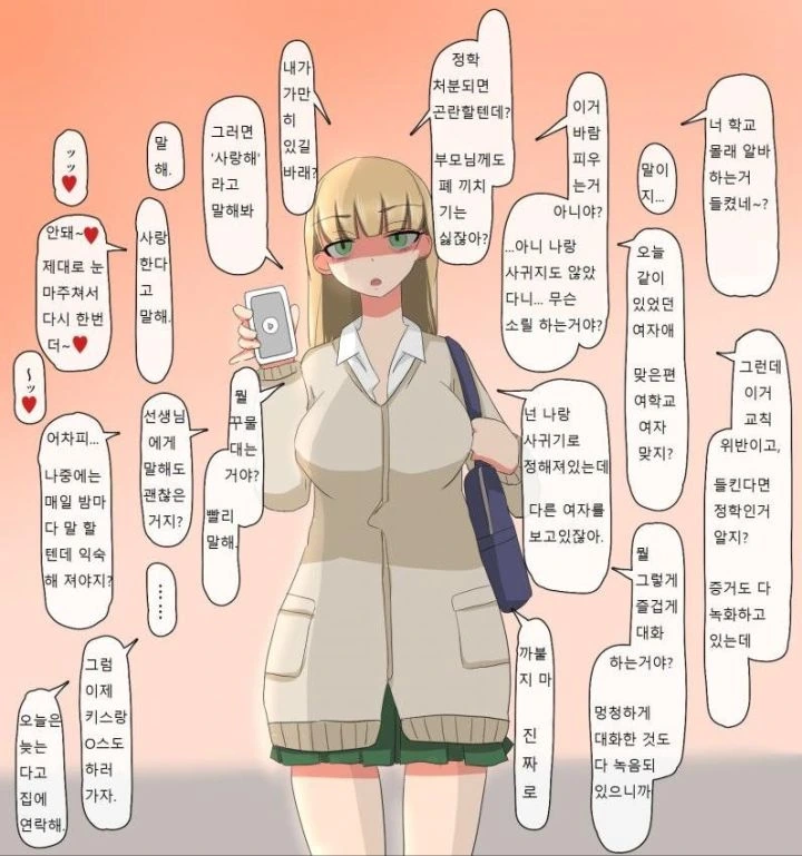 manga_2636857_016_12c050ec4e6c.webp