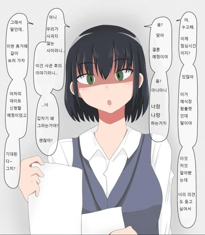 manga_2636857_017_8067623eb6cc.webp