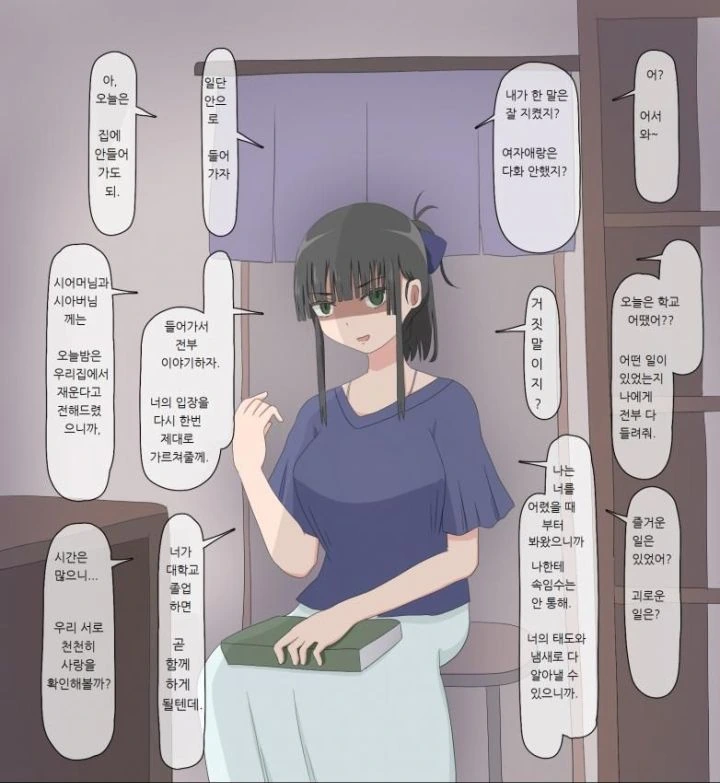 manga_2636857_019_2f807fca88f2.webp