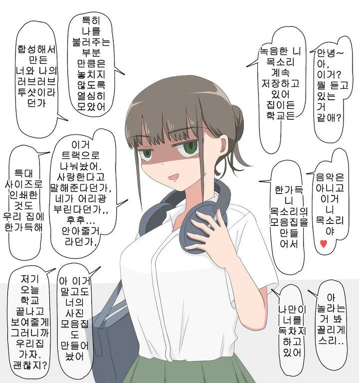 manga_2636857_021_37f68de9d8c6.webp
