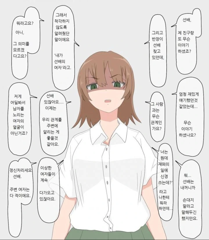 manga_2636857_022_f48940cb4e59.webp