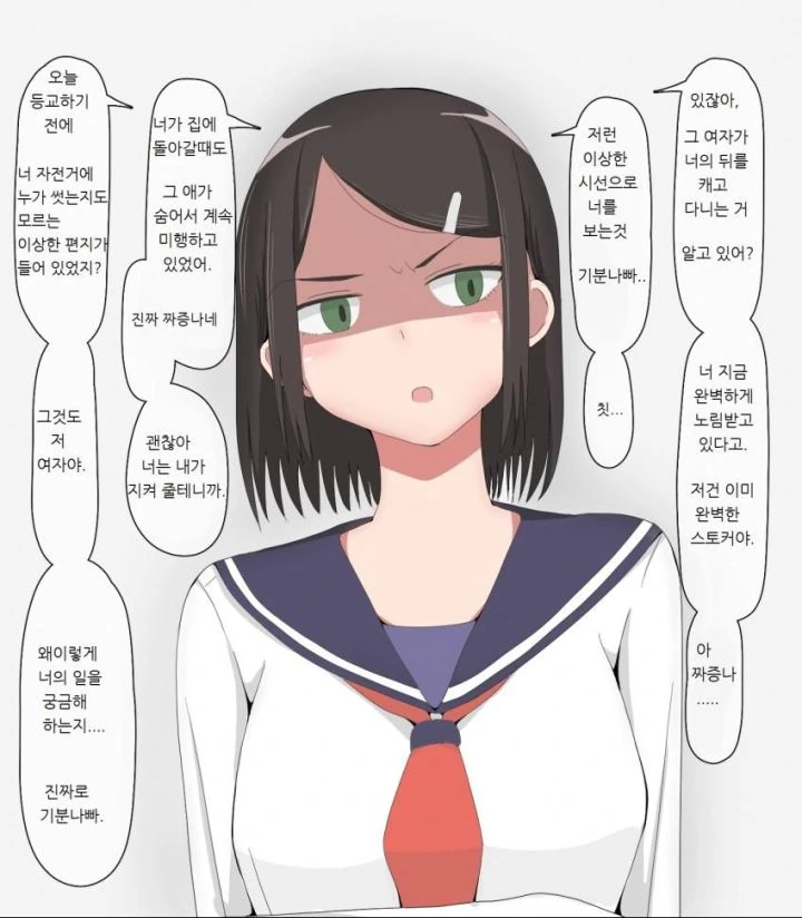 manga_2636857_023_1c94498d6499.webp