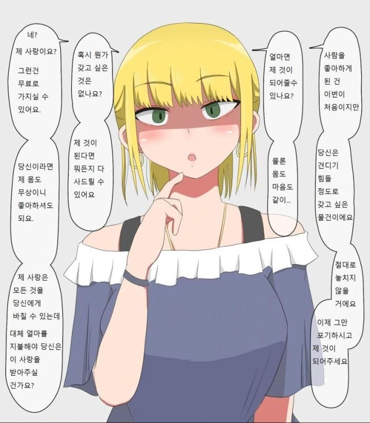 manga_2636857_024_e5f002939a95.webp