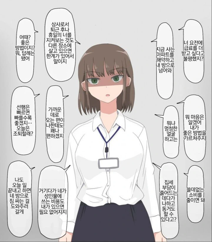 manga_2636857_025_44ac8fcdfc97.webp