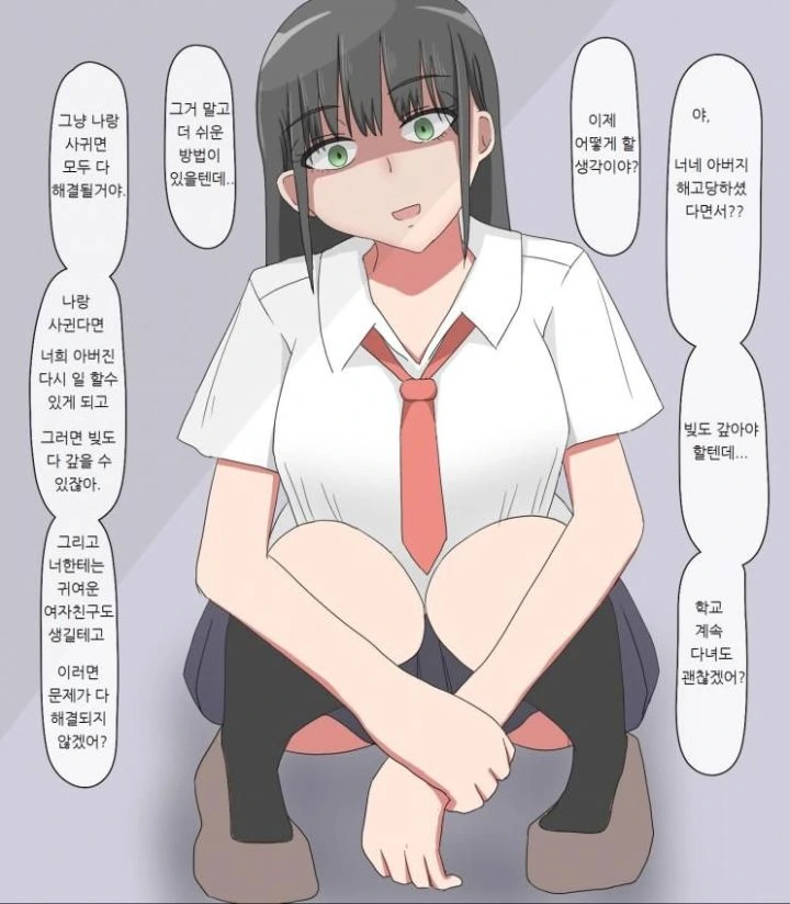 manga_2636857_026_ce87a281b758.webp