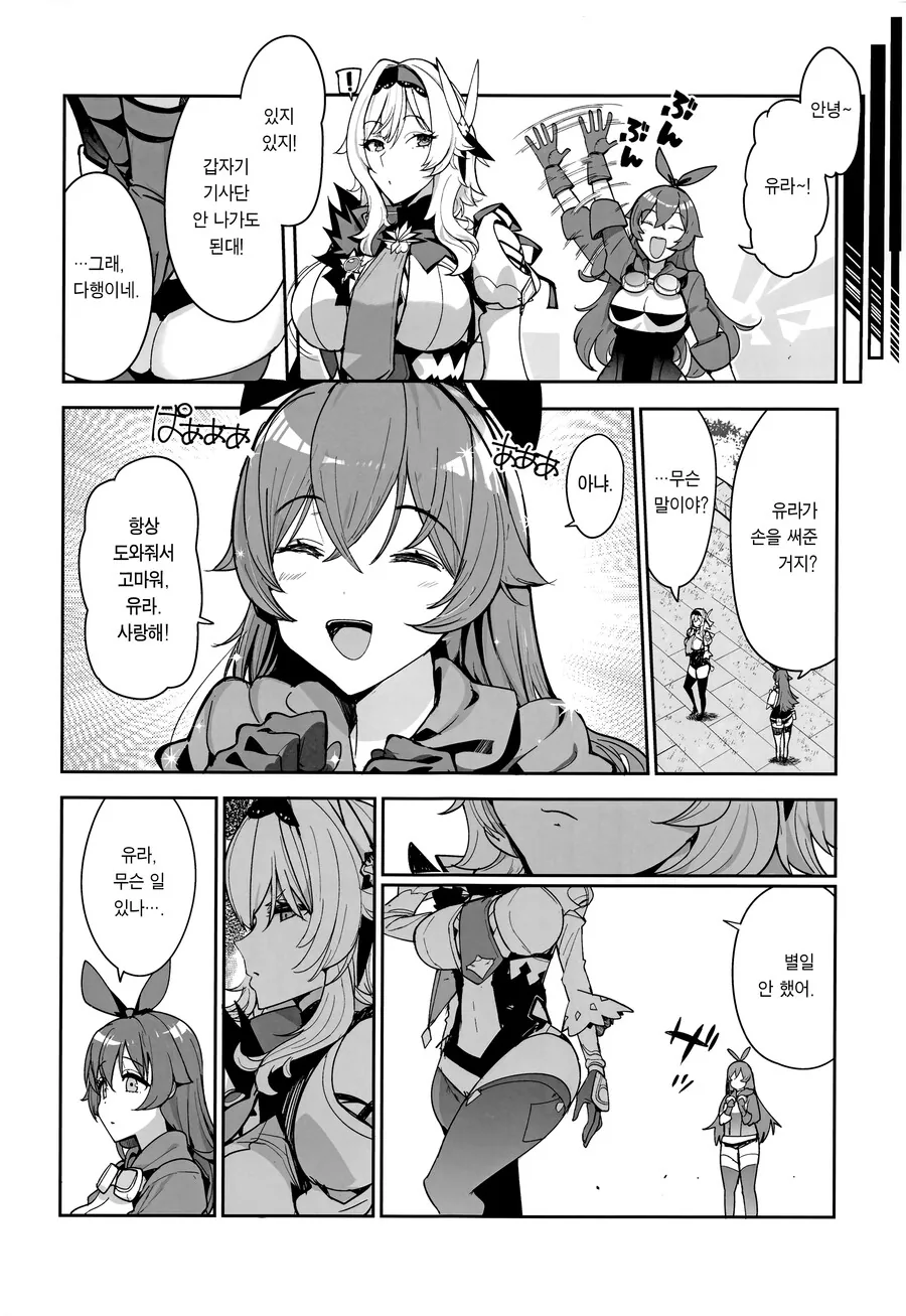 manga_2639544_003_aa98af8f0ca2.webp
