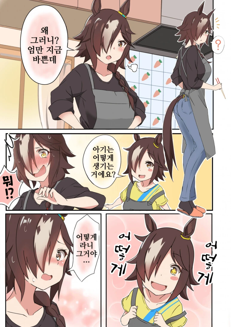 manga_2640157_002_0b626a21241a.webp