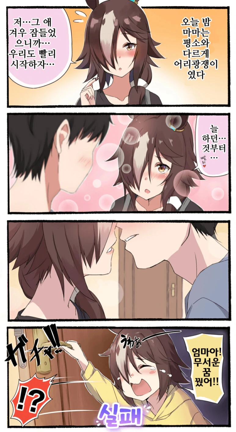 manga_2640157_004_c5adf16abebc.webp
