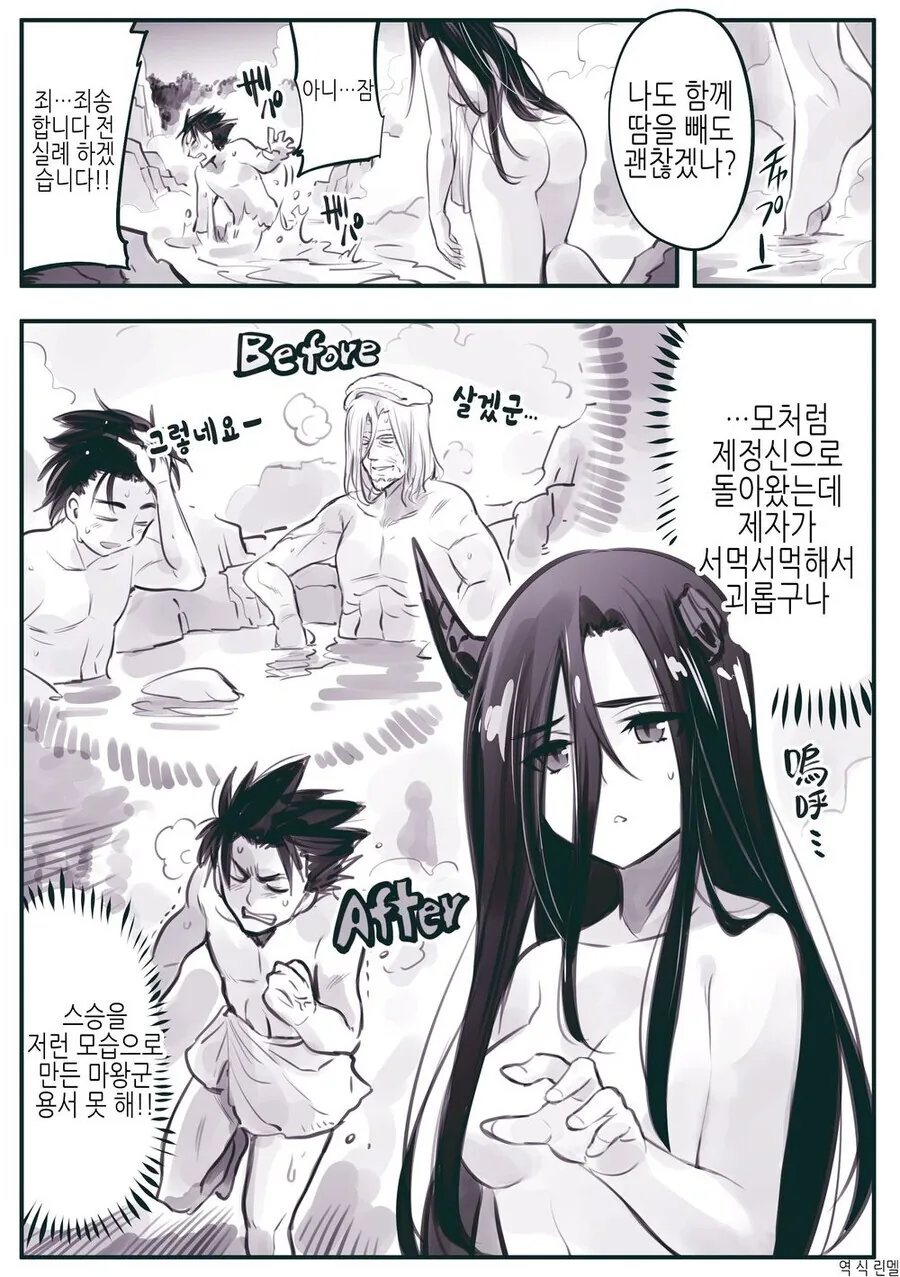 manga_2650583_002_47d46e68b263.webp