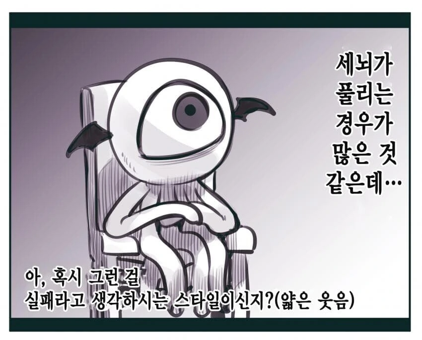 manga_2650583_003_23054bbd0289.webp