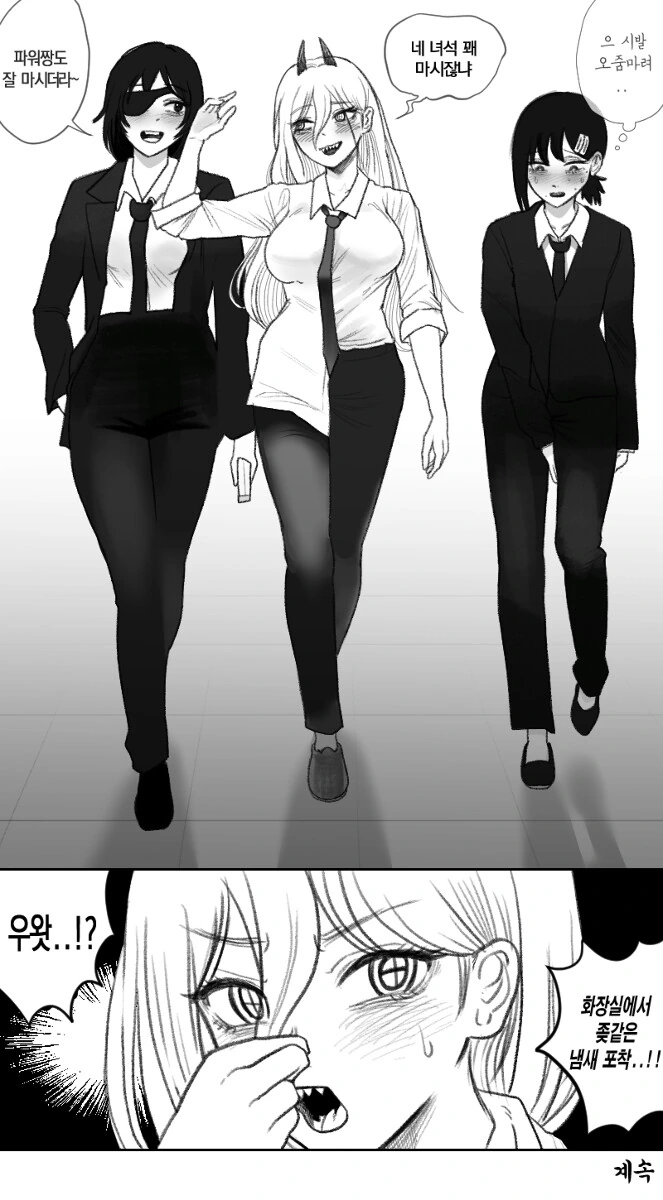 manga_2656010_004_ebadb51940f5.webp