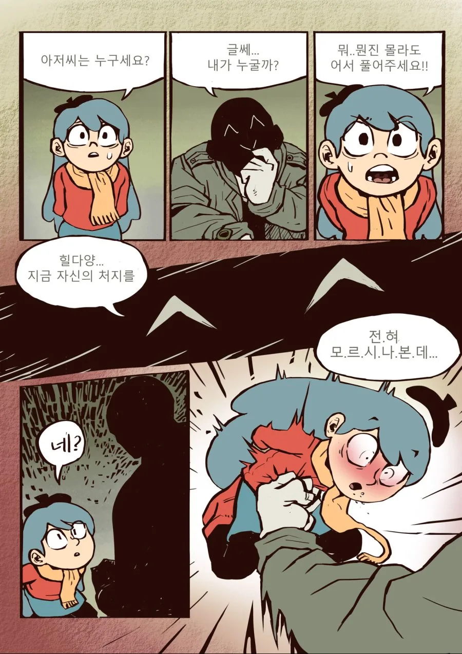manga_2659977_003_444cabe4534d.webp