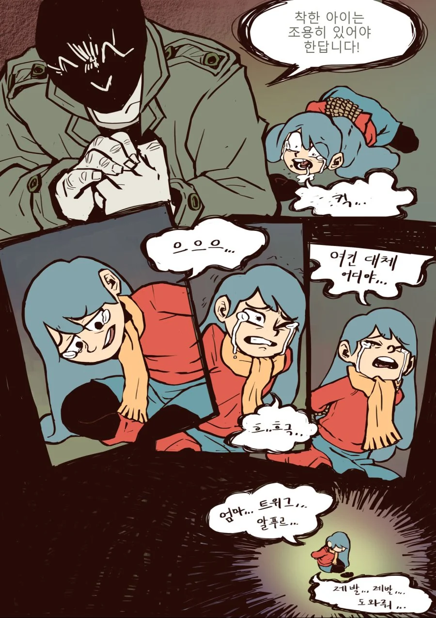 manga_2659977_004_2f81debcbe70.webp