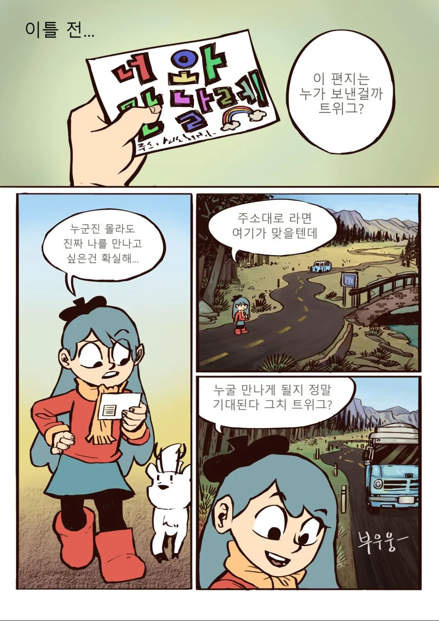 manga_2659977_005_fc268ffa34d2.webp