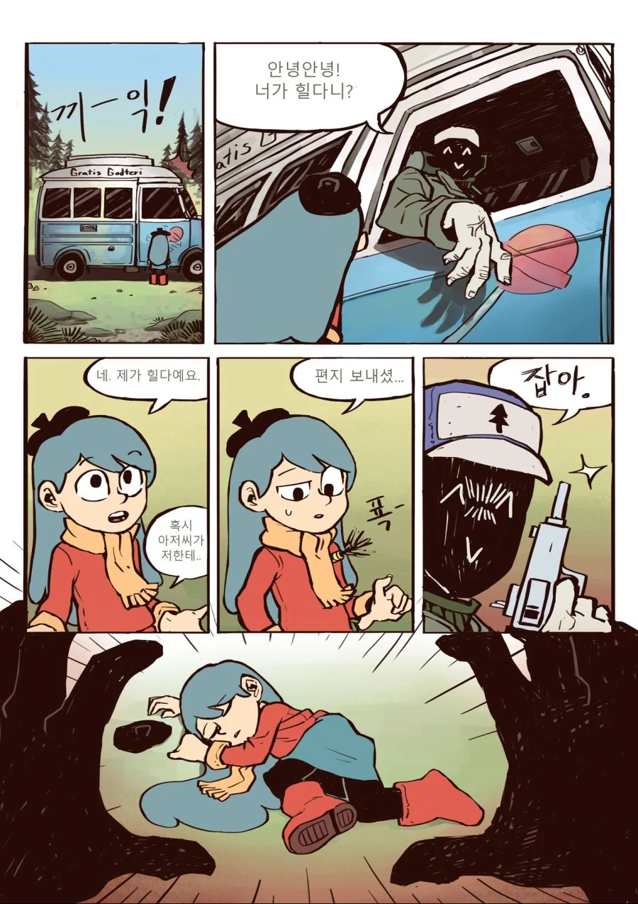 manga_2659977_006_727f31ba8d2c.webp