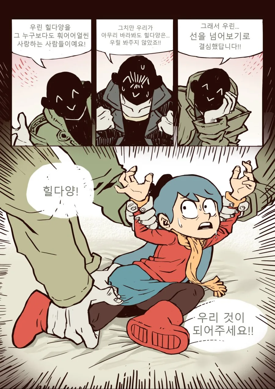 manga_2659977_011_1e8f1d58167d.webp