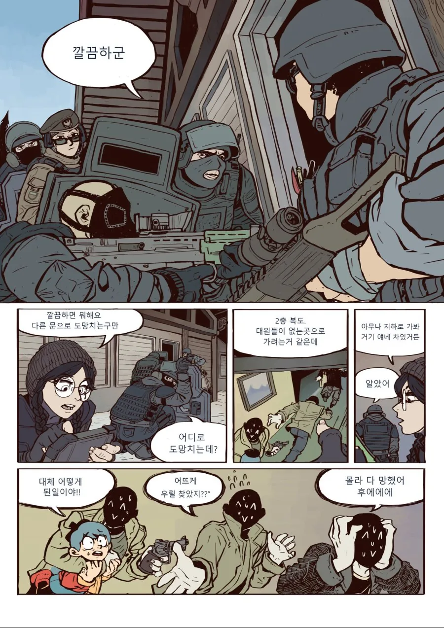 manga_2659977_016_9b02c1ed2ad4.webp