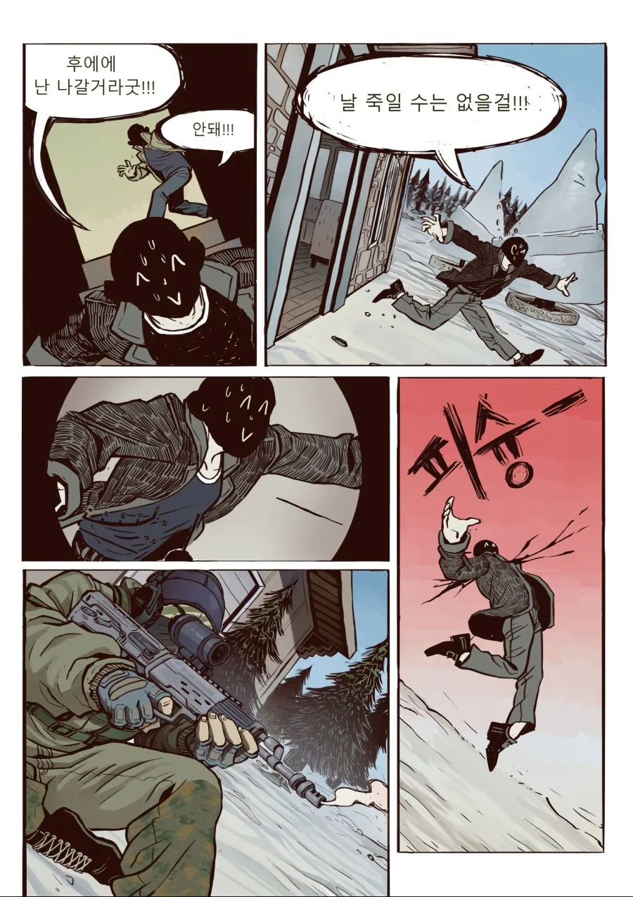 manga_2659977_017_896d0be6f756.webp
