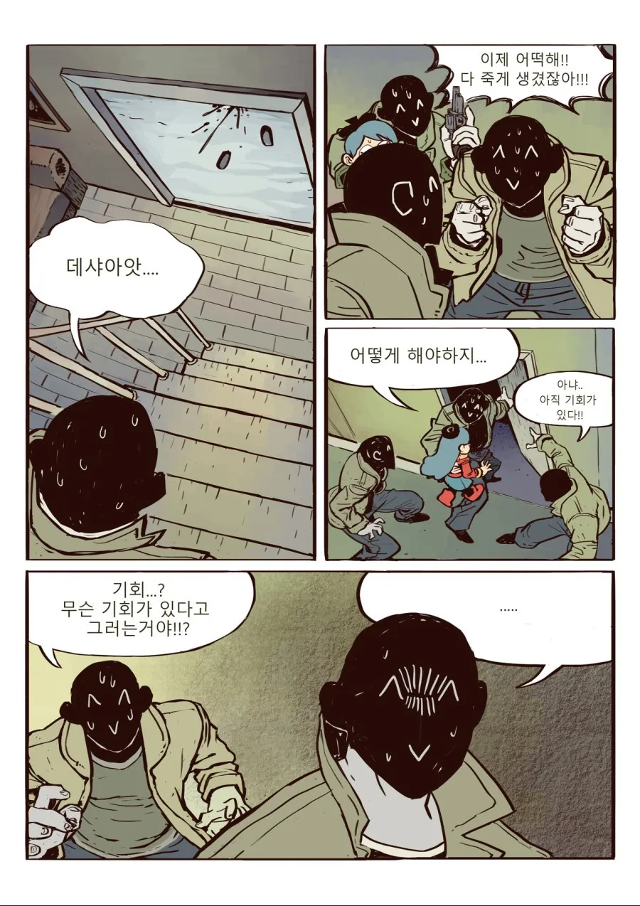 manga_2659977_018_a8d73e02cf2e.webp