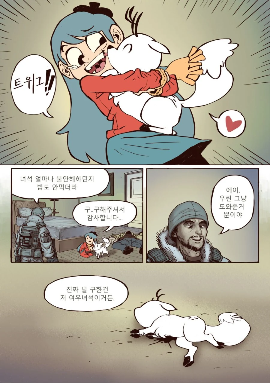 manga_2659977_021_f4c991d8fc16.webp