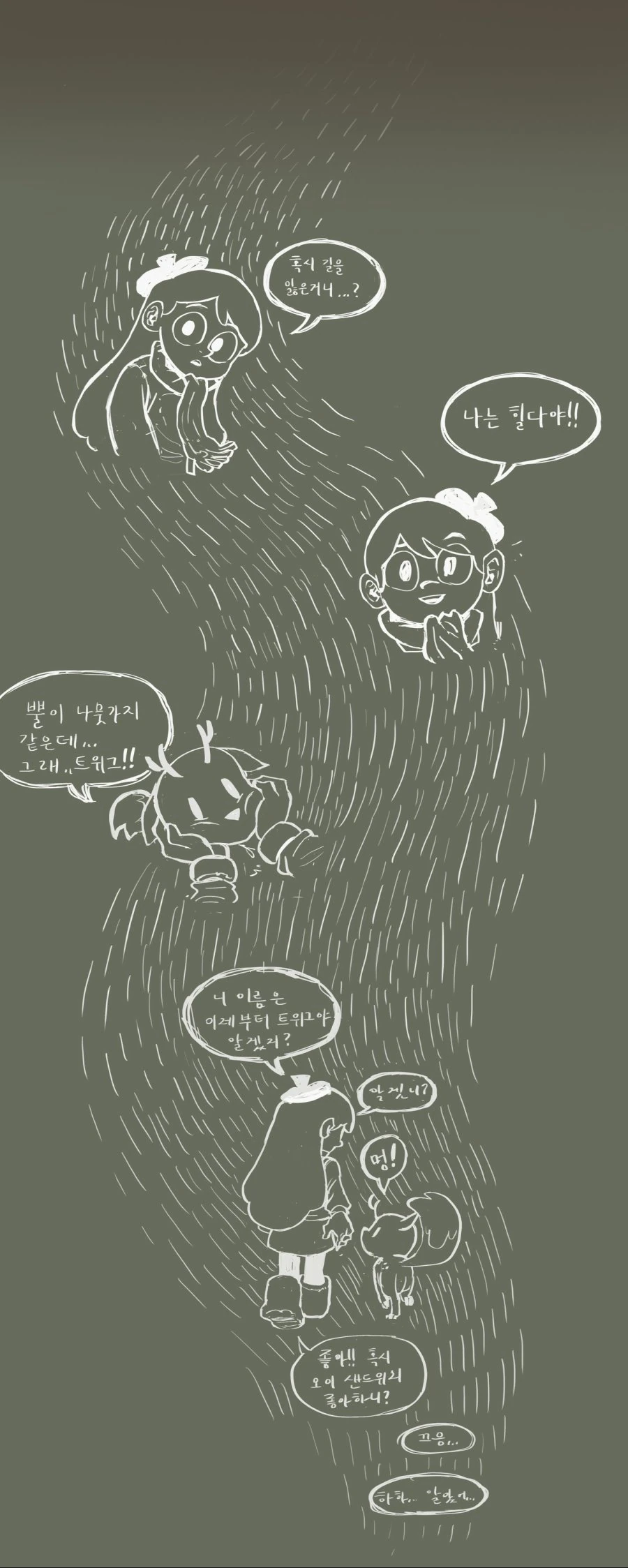 manga_2659977_028_2364a13cbbdc.webp