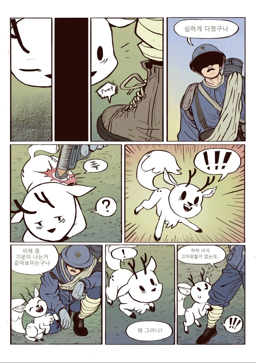 manga_2659977_033_0403bb0d4c60.webp