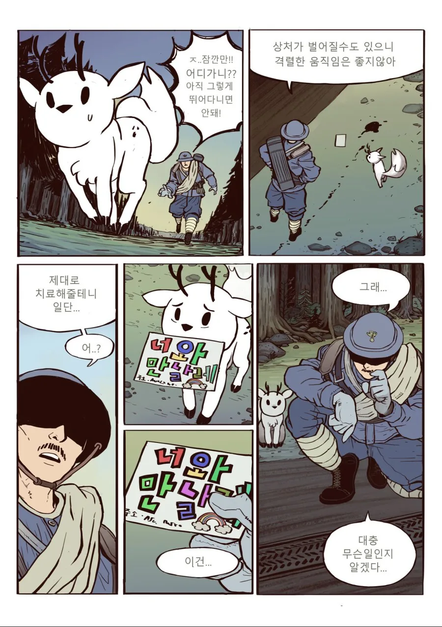 manga_2659977_034_de387266f799.webp