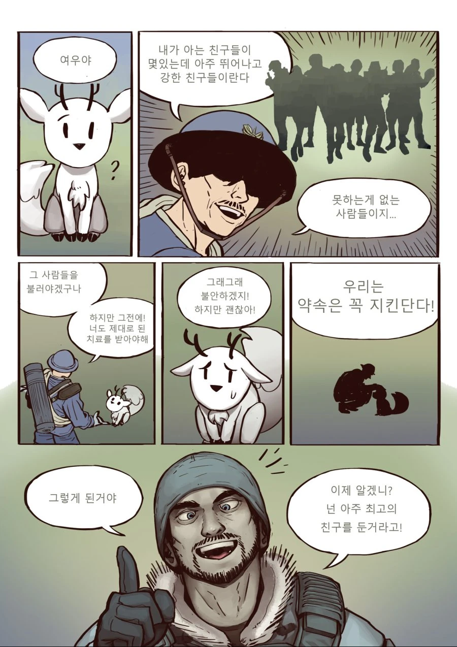 manga_2659977_035_834e688b1d42.webp