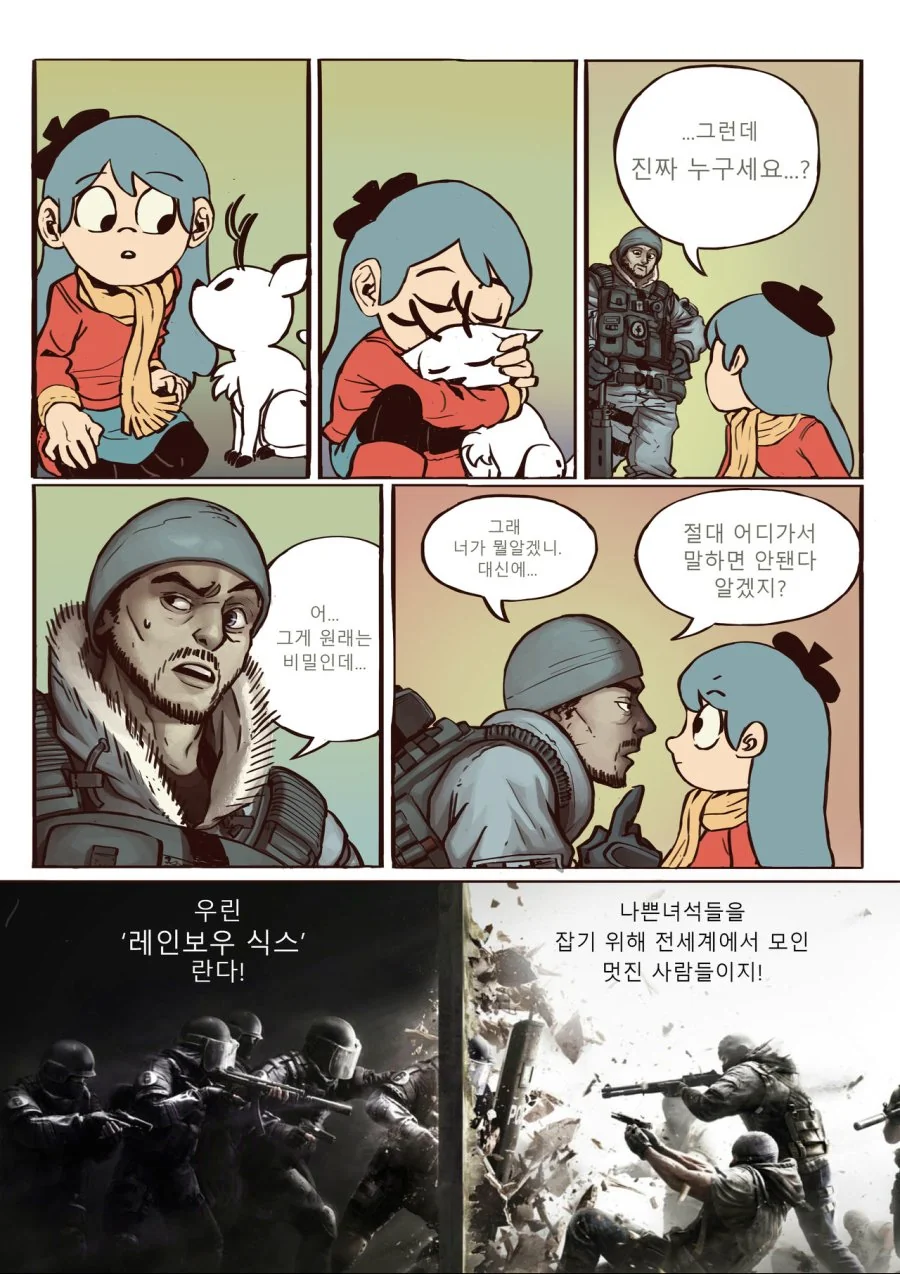 manga_2659977_036_c3fa744767c4.webp
