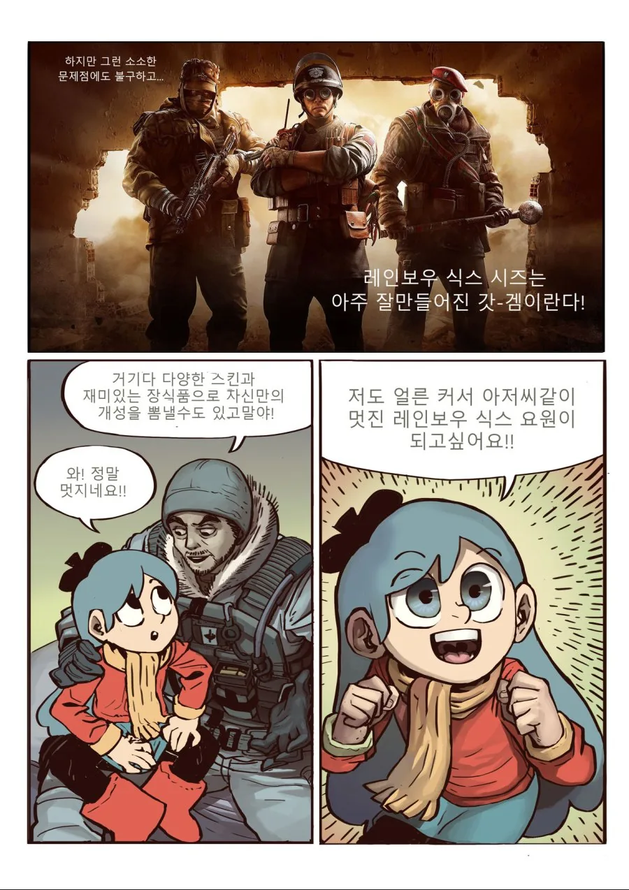 manga_2659977_038_69ff3407af70.webp