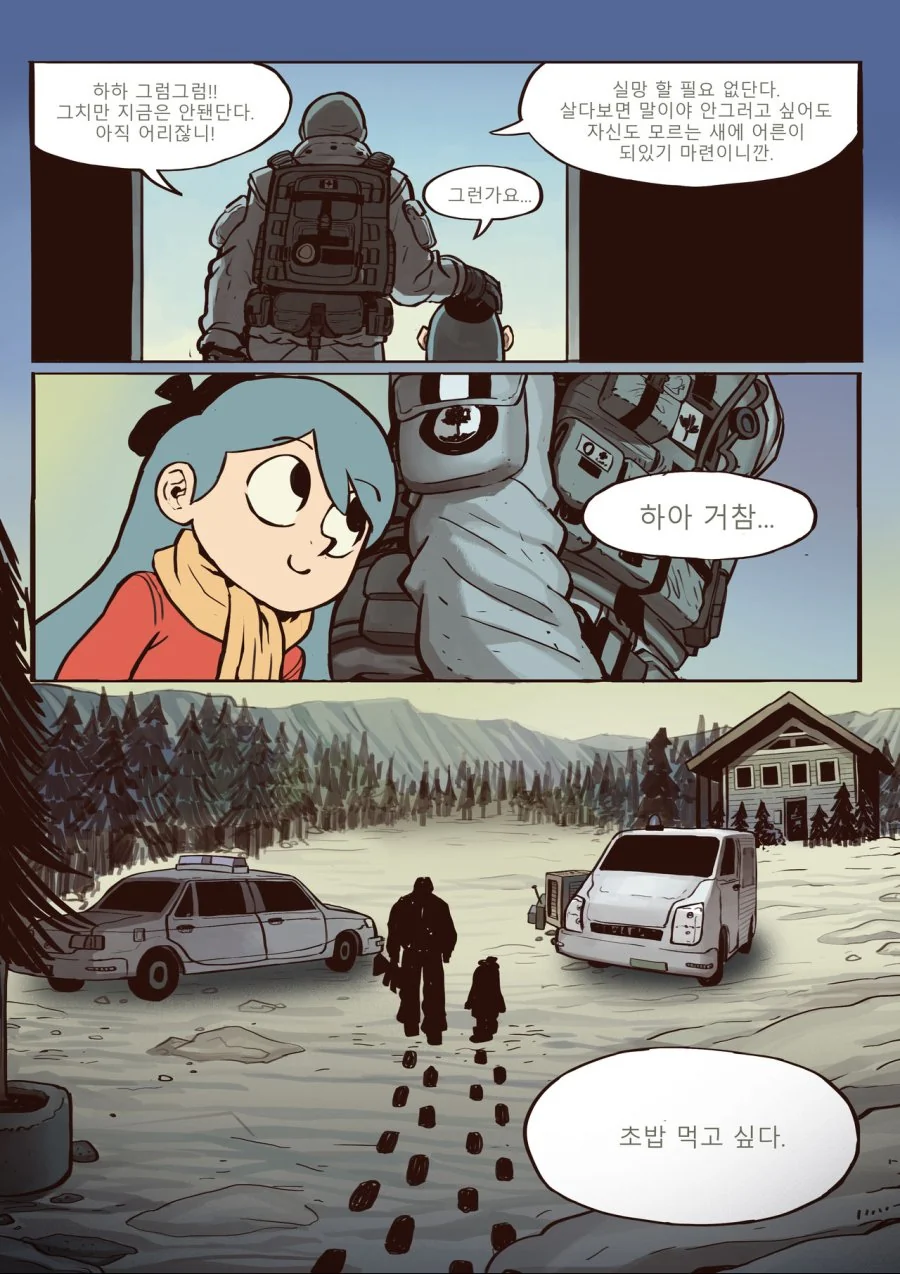 manga_2659977_039_e3c9a13af5e9.webp
