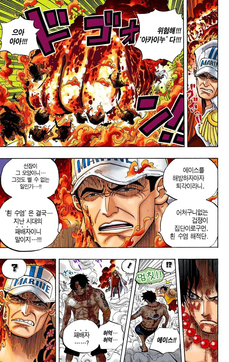 국제 만화제에서 일본 만화 부스를 철거한 사건.jpg 이미지 20