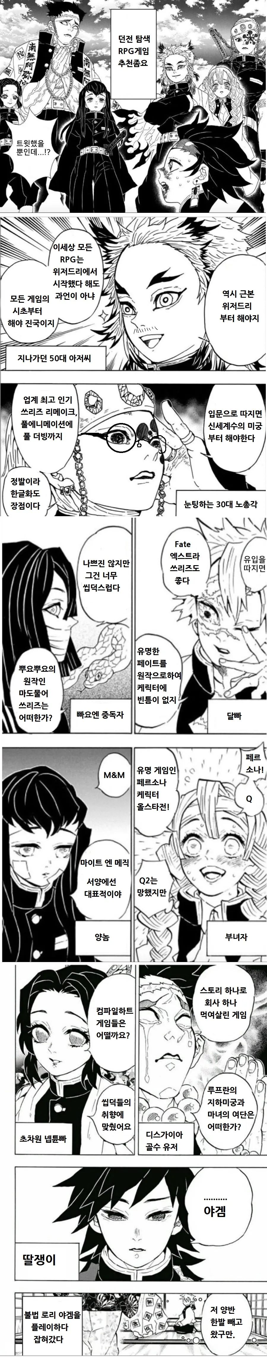 @) 서로를 스케치 해주는 만화.manga 이미지 7