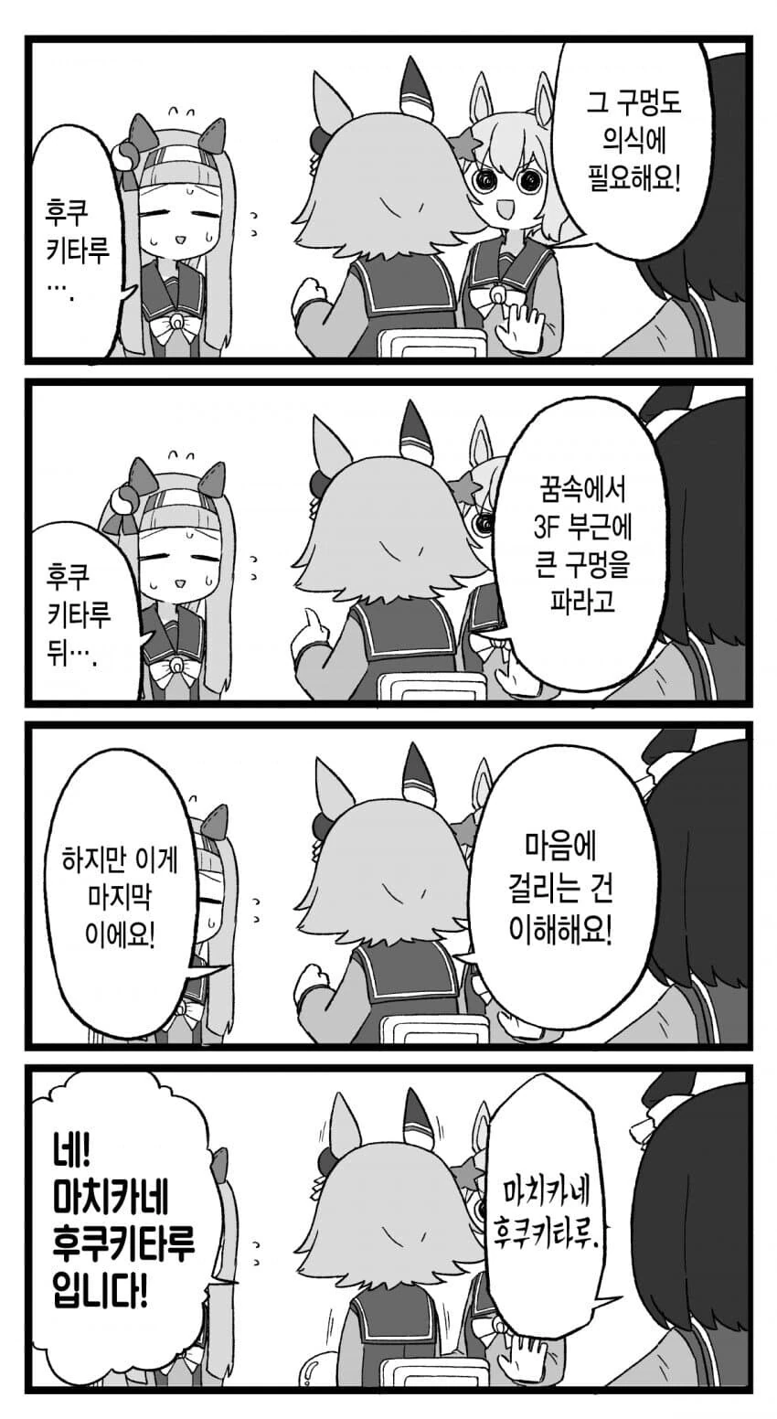 manga_2673973_002_a9e56ed0b75a.webp