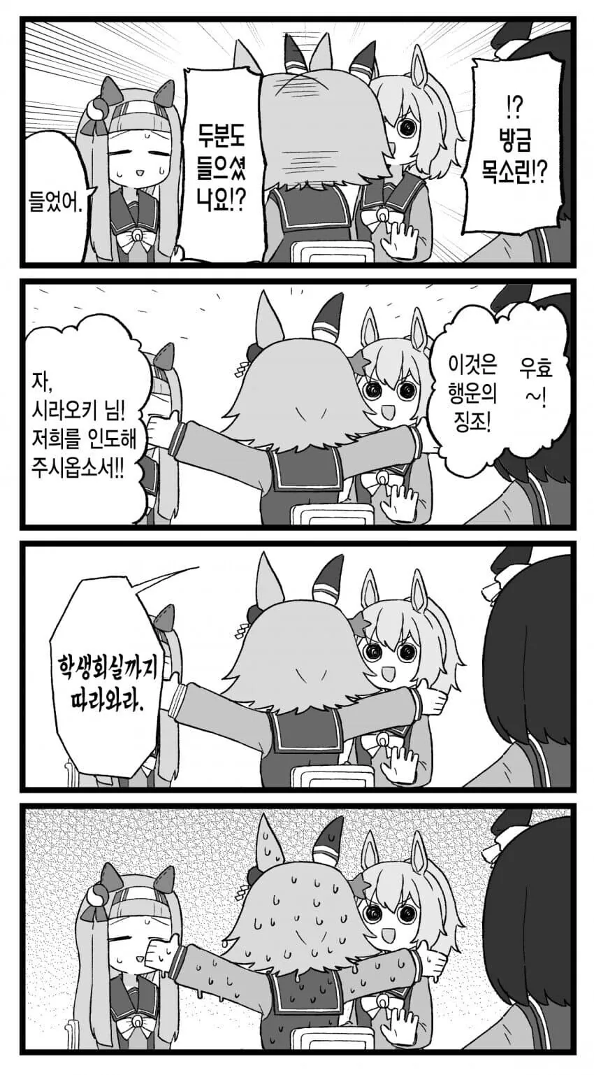 manga_2673973_003_69593c7c6d26.webp