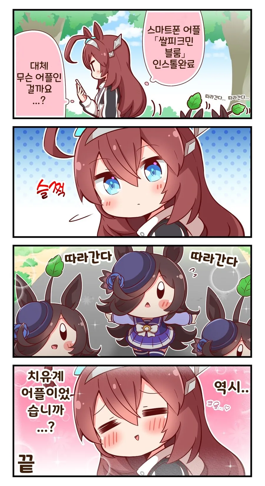 manga_2682580_002_fc0c53336645.webp