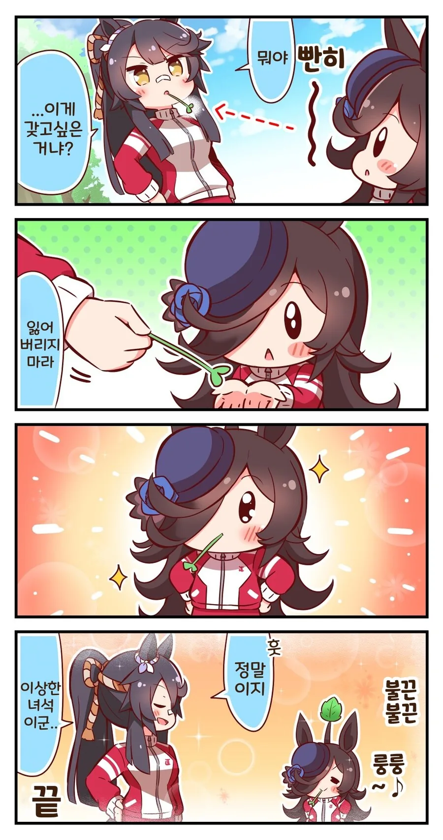 manga_2682580_006_1c2c3d0c9c62.webp