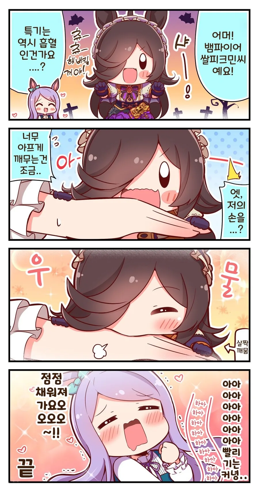 manga_2682580_009_d52aea4e9dd7.webp