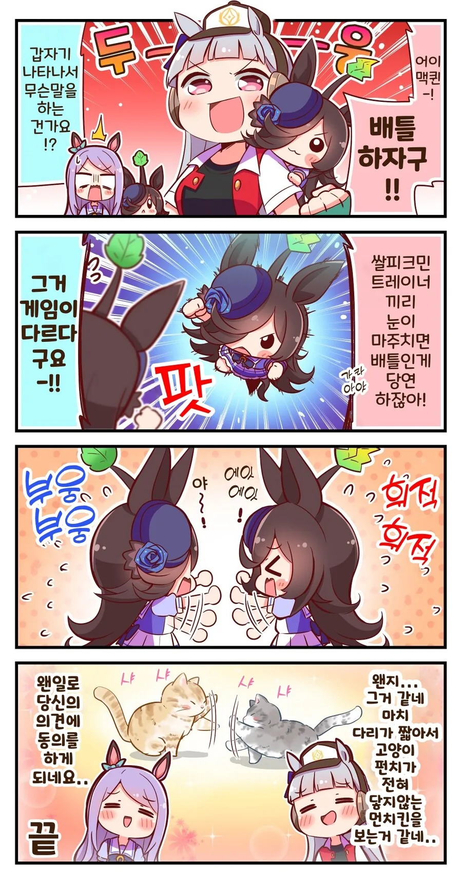 manga_2682580_010_4f9973a3adb3.webp
