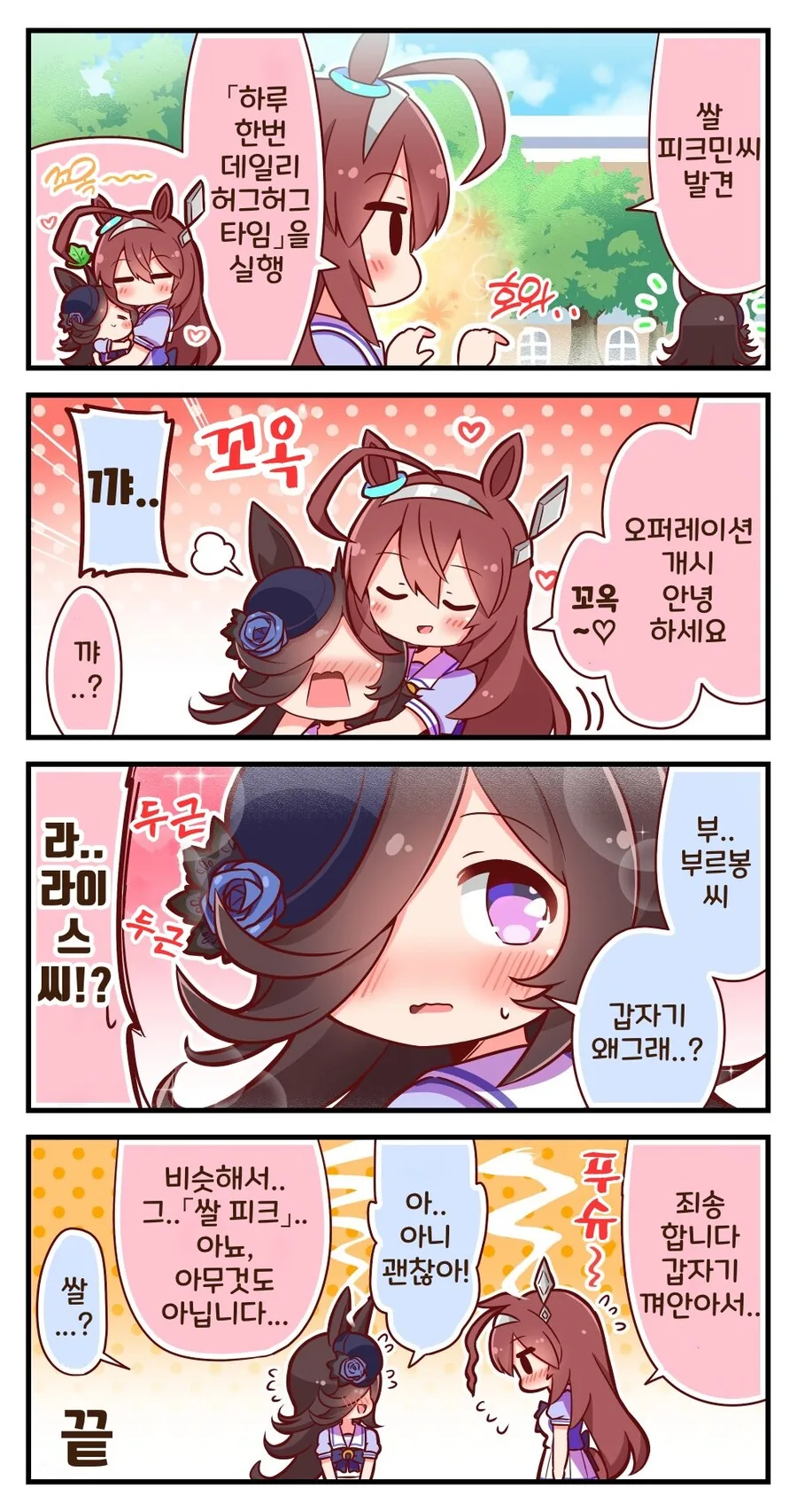 manga_2682580_011_4969f9e5742e.webp