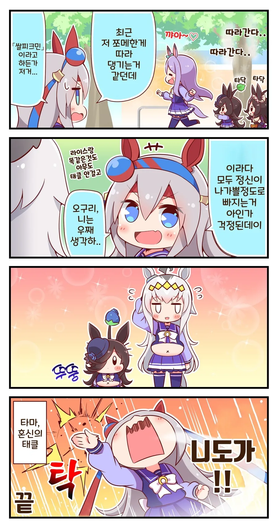 manga_2682580_014_685be6aaeaee.webp